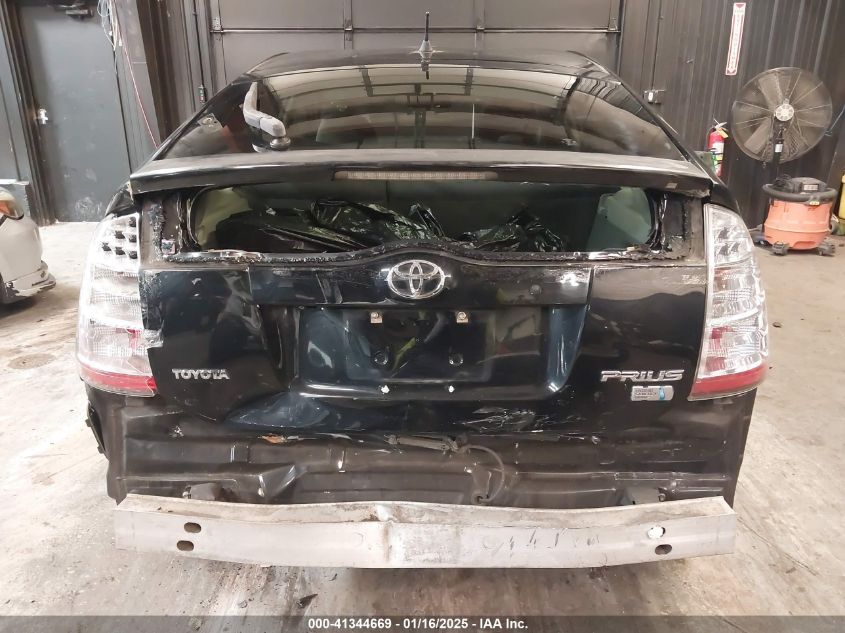 2007 Toyota Prius VIN: JTDKB20U173260563 Lot: 41344669