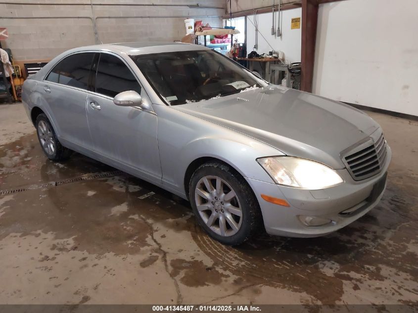 2007 Mercedes-Benz S-Class
