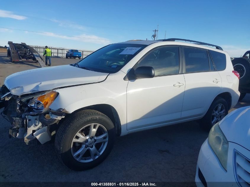 2011 Toyota Rav4 VIN: 2T3ZF4DV1BW080830 Lot: 41355931