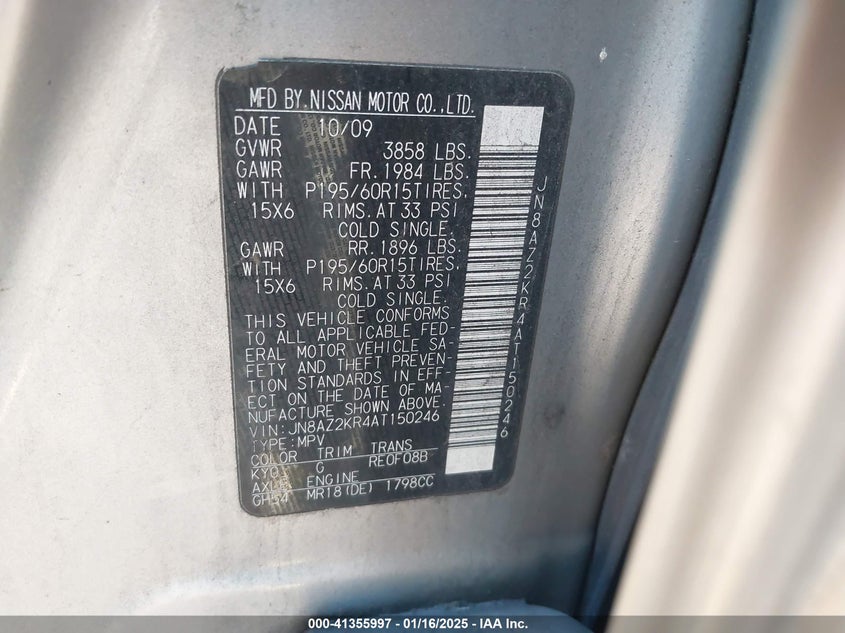 2010 NISSAN CUBE VIN: JN8AZ2KR4AT150246