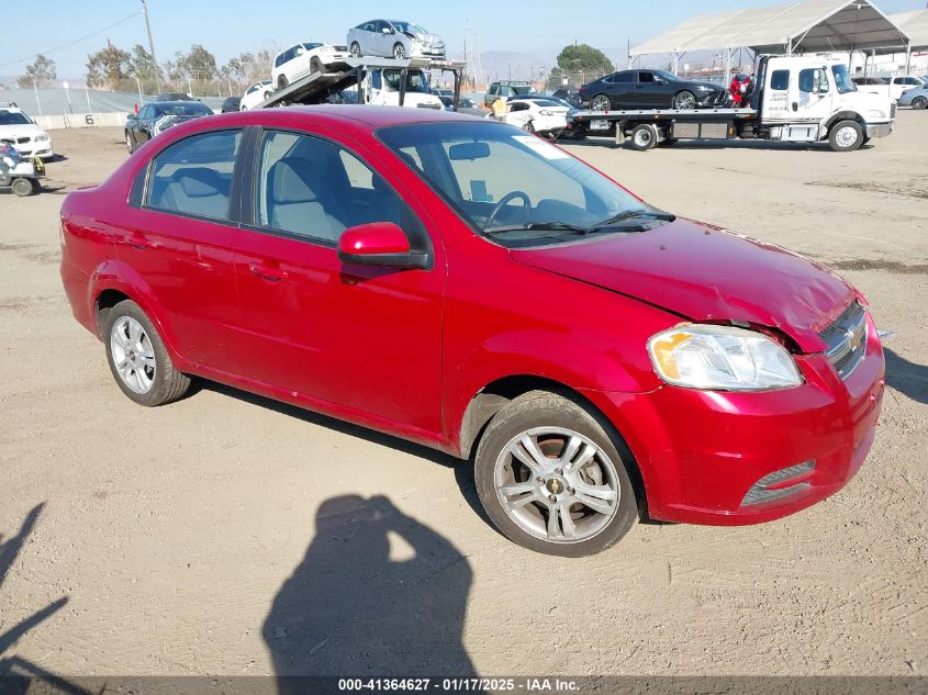 2011 Chevrolet Aveo