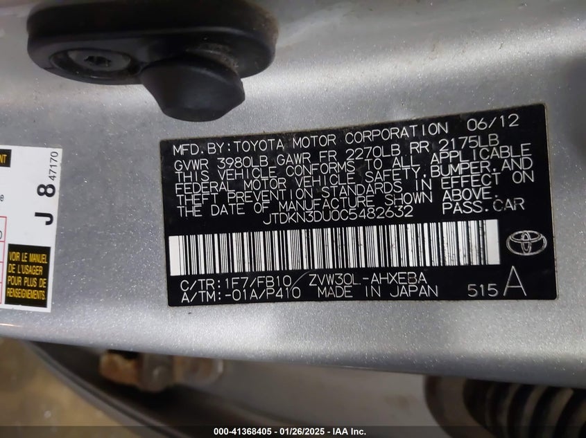 2012 TOYOTA PRIUS VIN: JTDKN3DU0C5482632