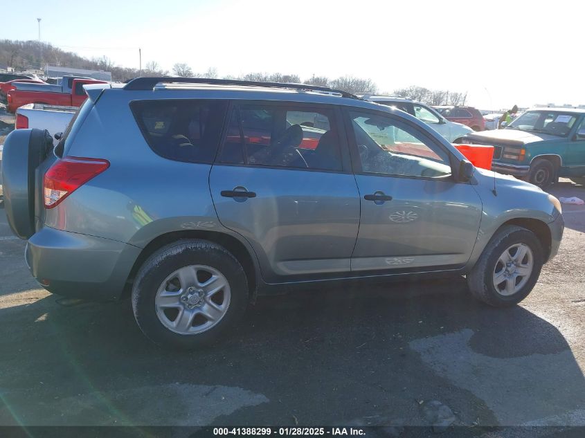 2008 Toyota Rav4 VIN: JTMZD33V585084612 Lot: 41388299
