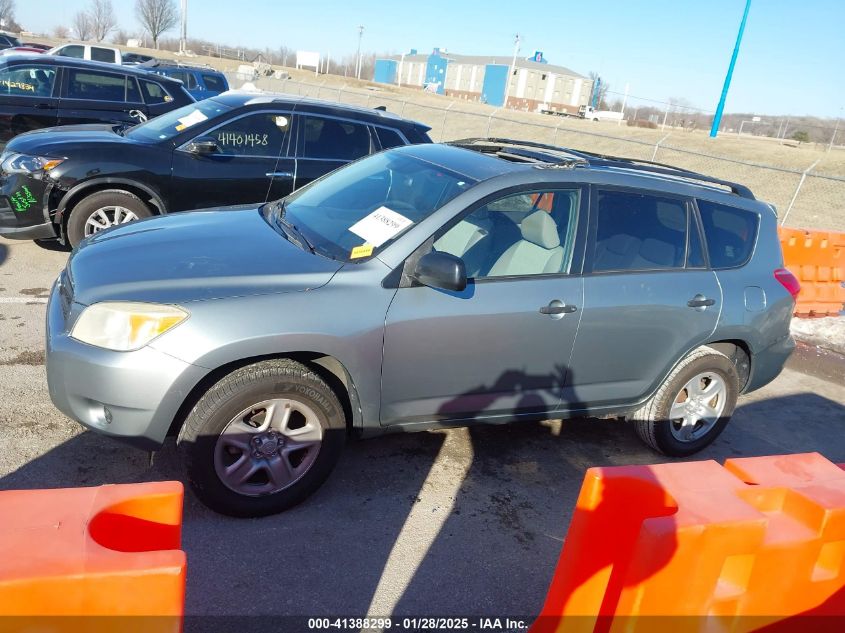 2008 Toyota Rav4 VIN: JTMZD33V585084612 Lot: 41388299