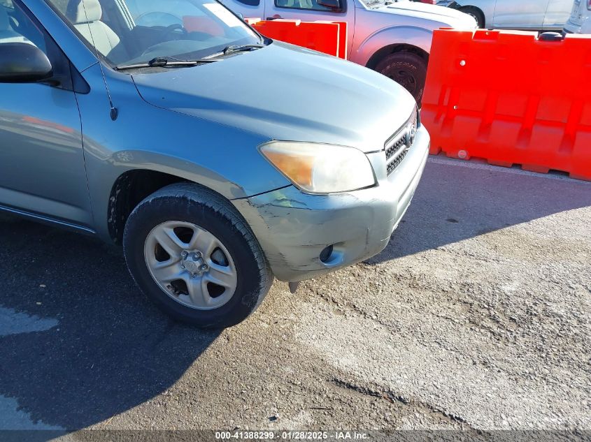 2008 Toyota Rav4 VIN: JTMZD33V585084612 Lot: 41388299