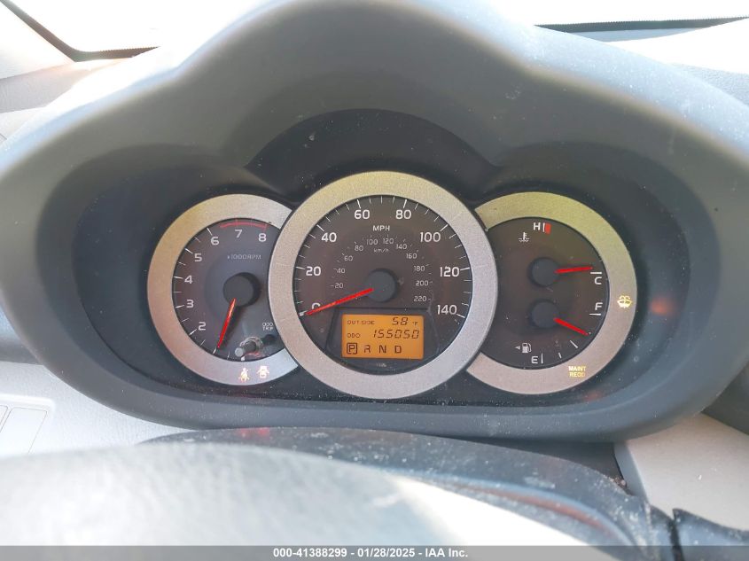 2008 Toyota Rav4 VIN: JTMZD33V585084612 Lot: 41388299