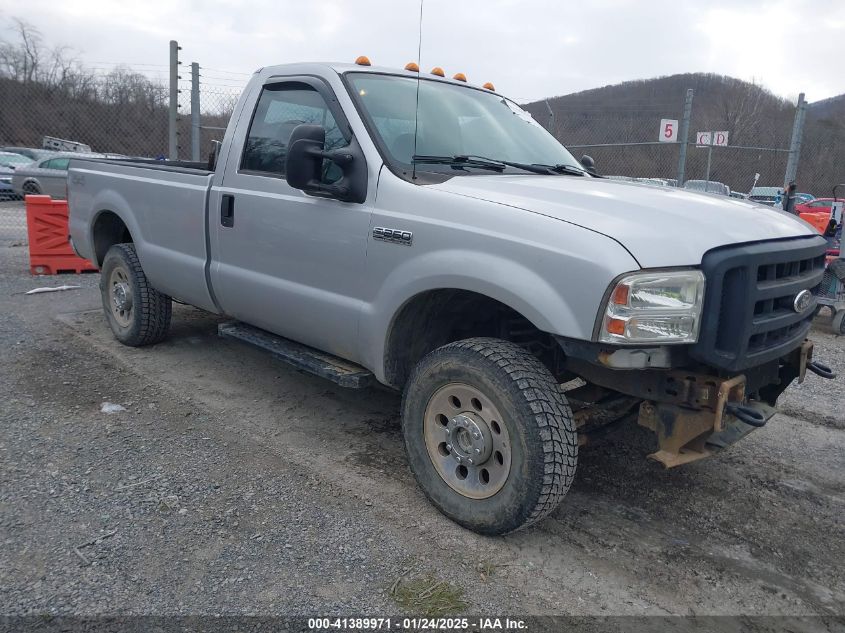 2006 Ford F-250