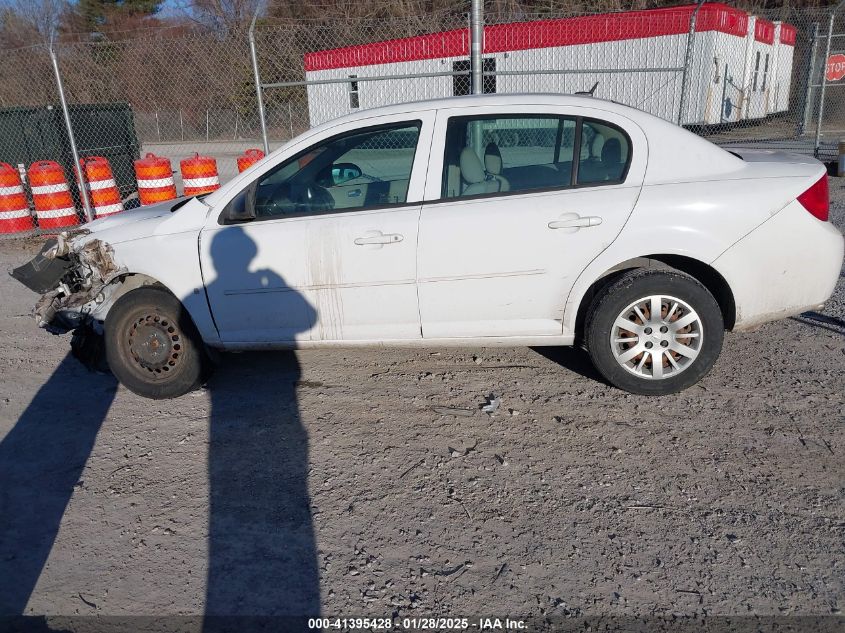 2009 Chevrolet Cobalt Ls VIN: 1G1AS58H697125829 Lot: 41395428