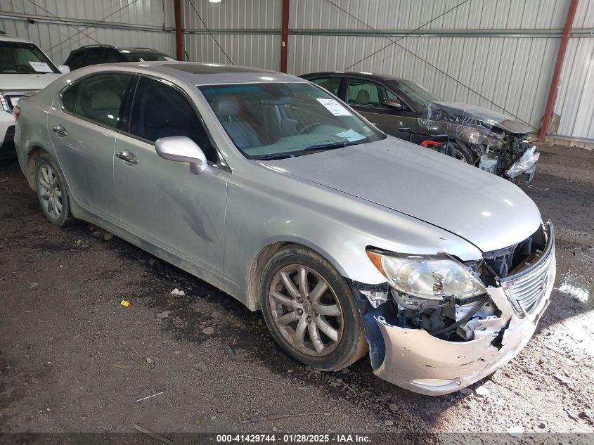 2007 Lexus LS460