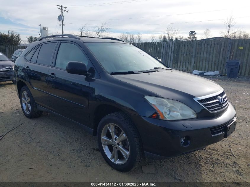 2007 Lexus Rx