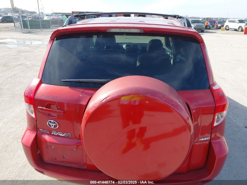 2008 Toyota Rav4 Limited V6 VIN: JTMBK31VX86045325 Lot: 41448774