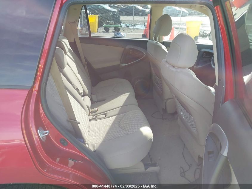 2008 Toyota Rav4 Limited V6 VIN: JTMBK31VX86045325 Lot: 41448774