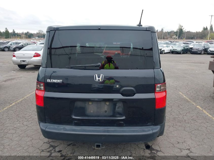 2007 Honda Element Ex VIN: 5J6YH28767L005148 Lot: 41449519