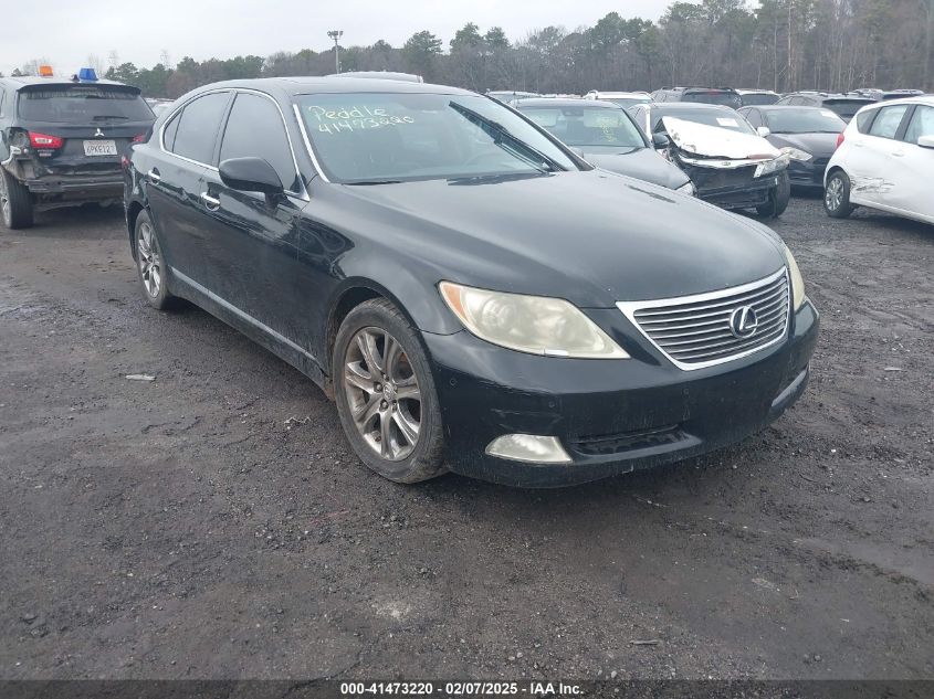 2008 Lexus LS460