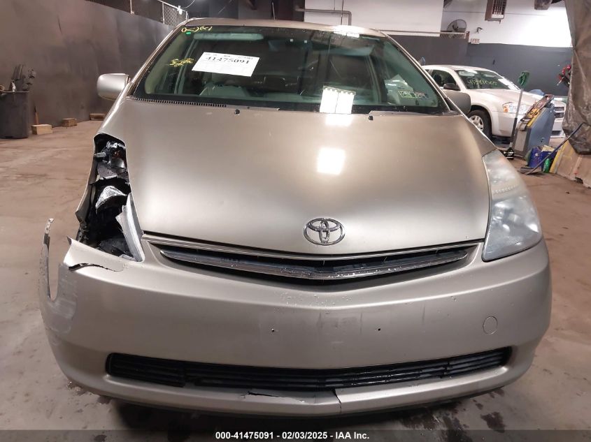 2006 Toyota Prius VIN: JTDKB20U967502118 Lot: 41475091