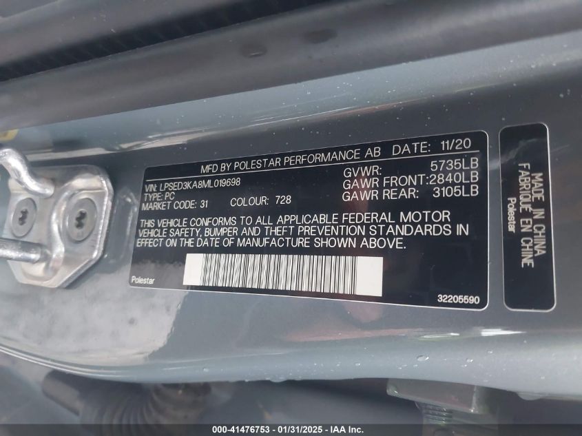 2021 Polestar 2 Launch Edition VIN: LPSED3KA8ML019698 Lot: 41476753