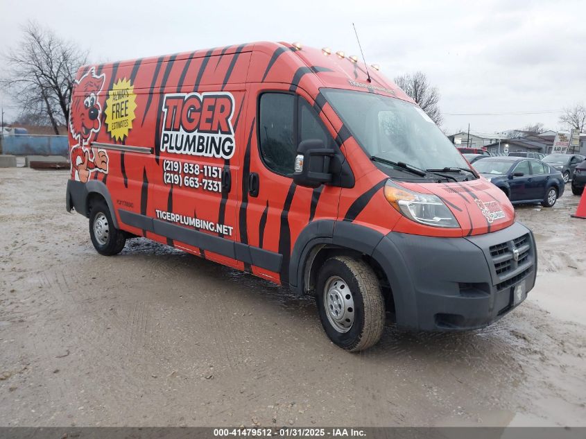 2017 Ram ProMaster 2500