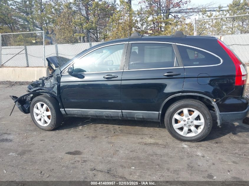 2009 Honda Cr-V Ex VIN: 5J6RE485X9L058333 Lot: 41489957