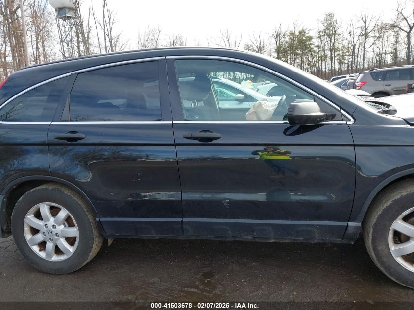 2009 Honda Cr-V Ex VIN: 3CZRE48539G707869 Lot: 41503678