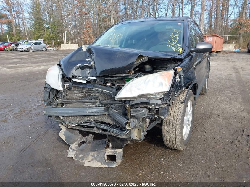 2009 Honda Cr-V Ex VIN: 3CZRE48539G707869 Lot: 41503678