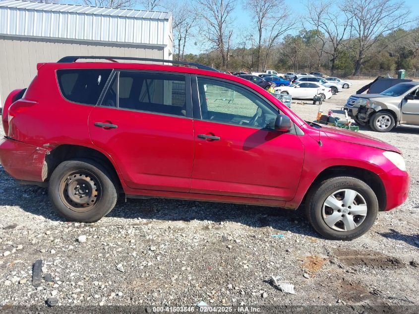 2008 Toyota Rav4 VIN: JTMZD33V386073831 Lot: 41503846