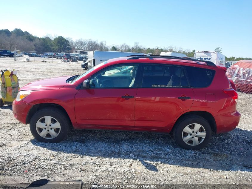 2008 Toyota Rav4 VIN: JTMZD33V386073831 Lot: 41503846