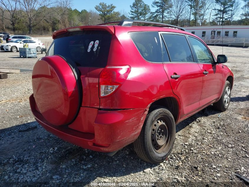 2008 Toyota Rav4 VIN: JTMZD33V386073831 Lot: 41503846