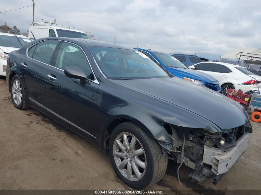 2007 Lexus LS460