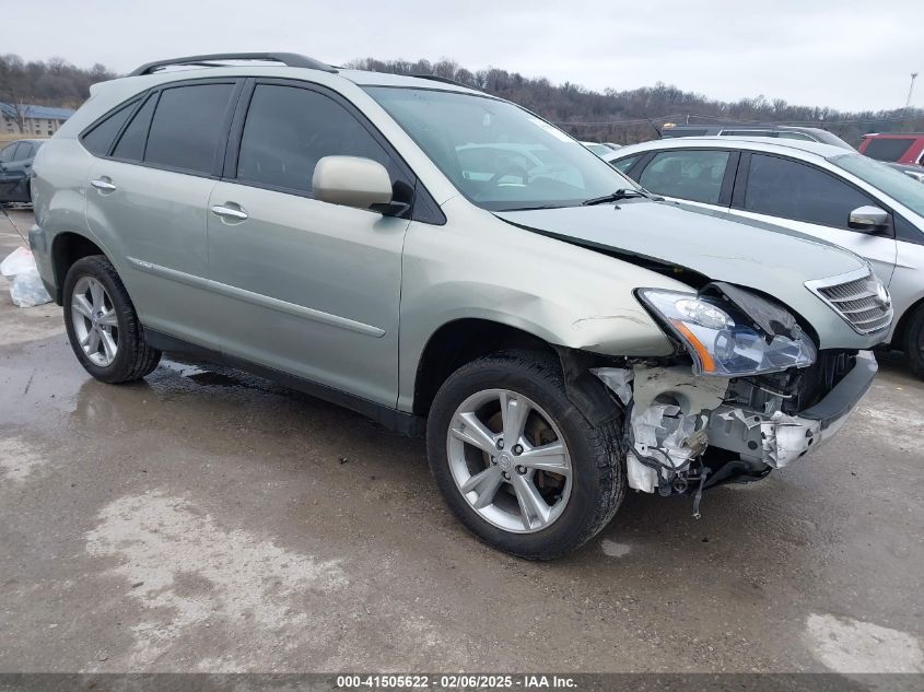 2008 Lexus Rx