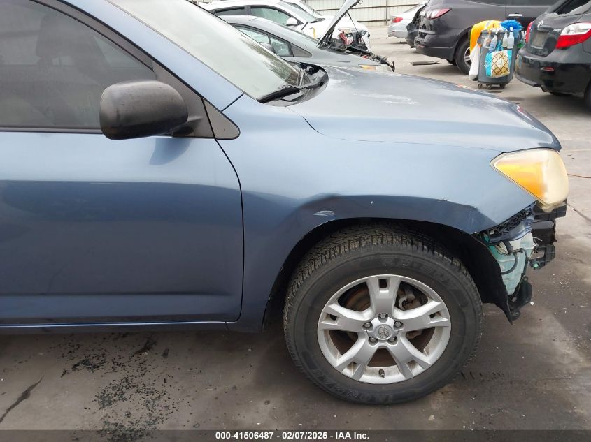 2011 Toyota Rav4 VIN: JTMZF4DV7BD029736 Lot: 41506487