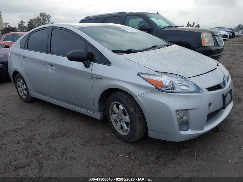 2010 Toyota Prius
