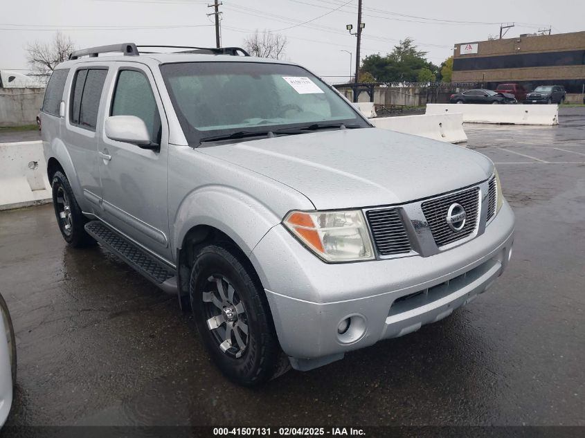 2006 Nissan Pathfinder