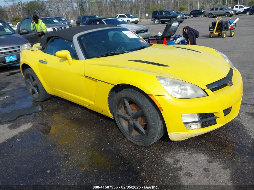 2008 Saturn Sky