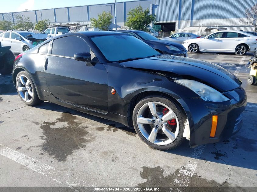 2006 Nissan Z