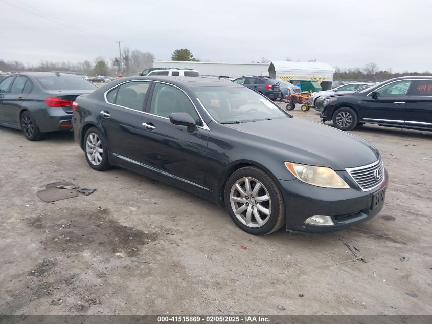 2007 Lexus LS460