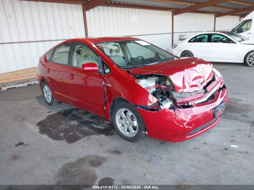 2007 Toyota Prius