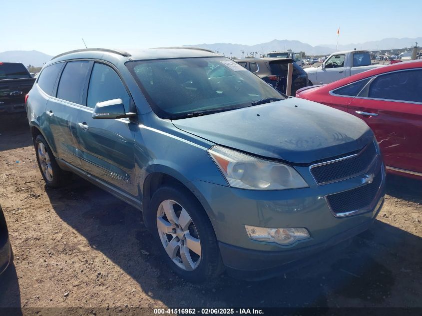 2009 Chevrolet Traverse