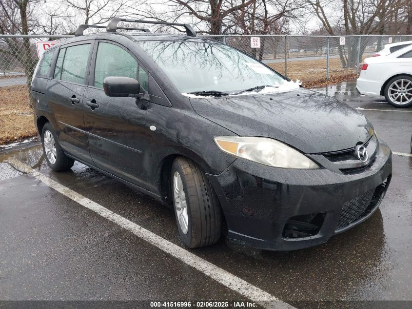 2006 Mazda 5