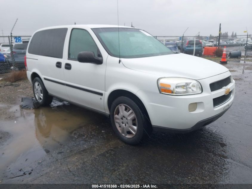 2006 Chevrolet Uplander