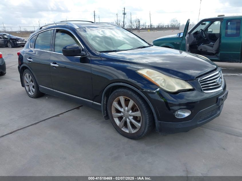 2008 Infiniti EX35