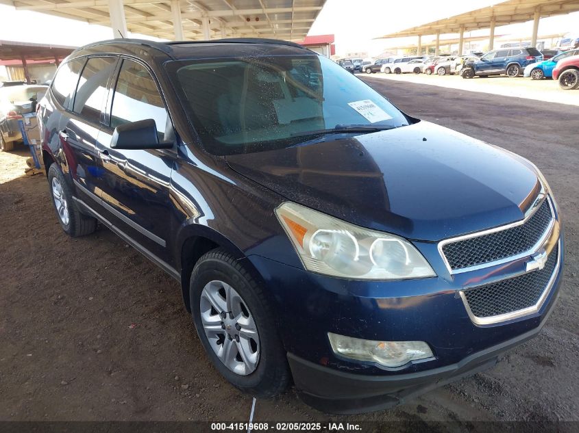 2011 Chevrolet Traverse