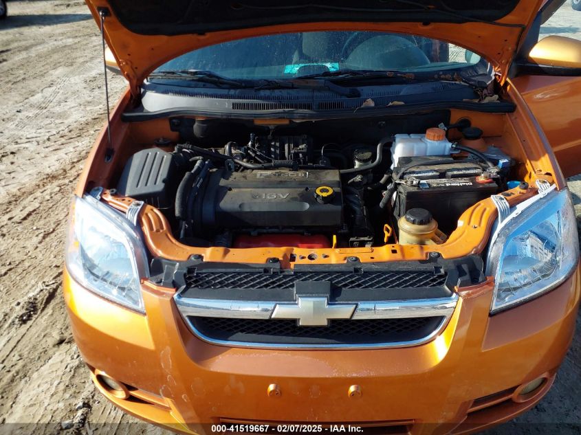 2007 Chevrolet Aveo Lt VIN: KL1TG56647B150698 Lot: 41519667