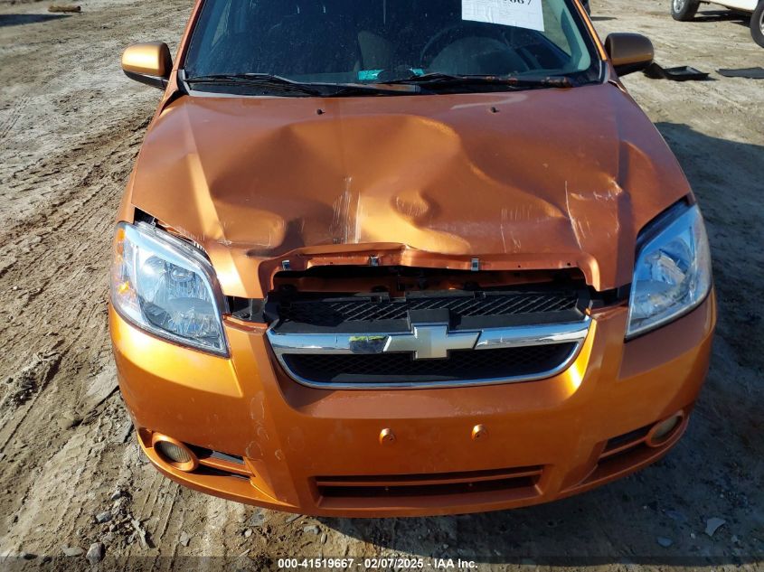 2007 Chevrolet Aveo Lt VIN: KL1TG56647B150698 Lot: 41519667