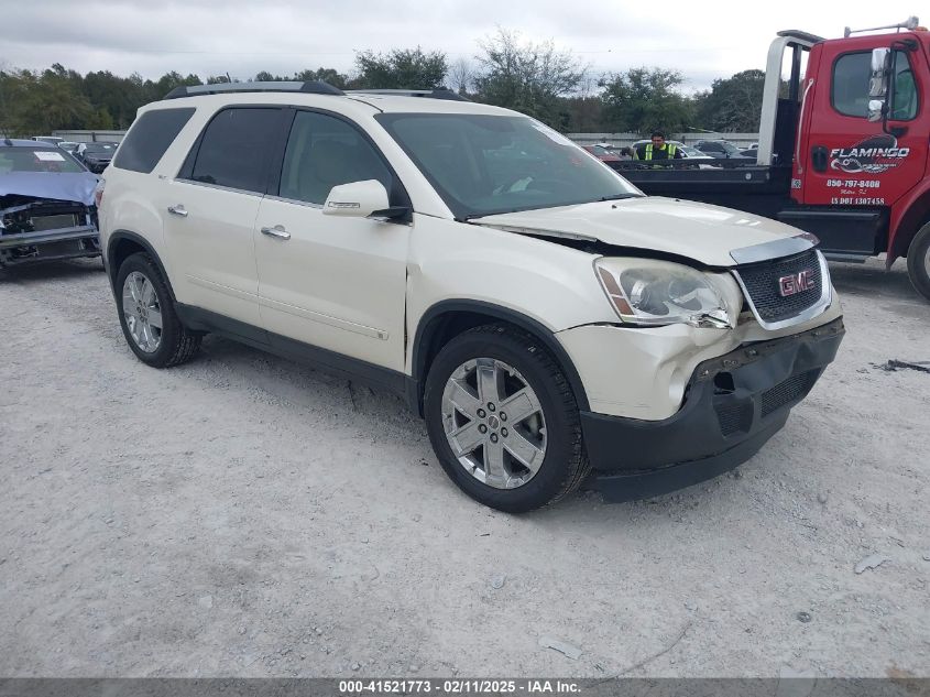 2010 GMC Acadia