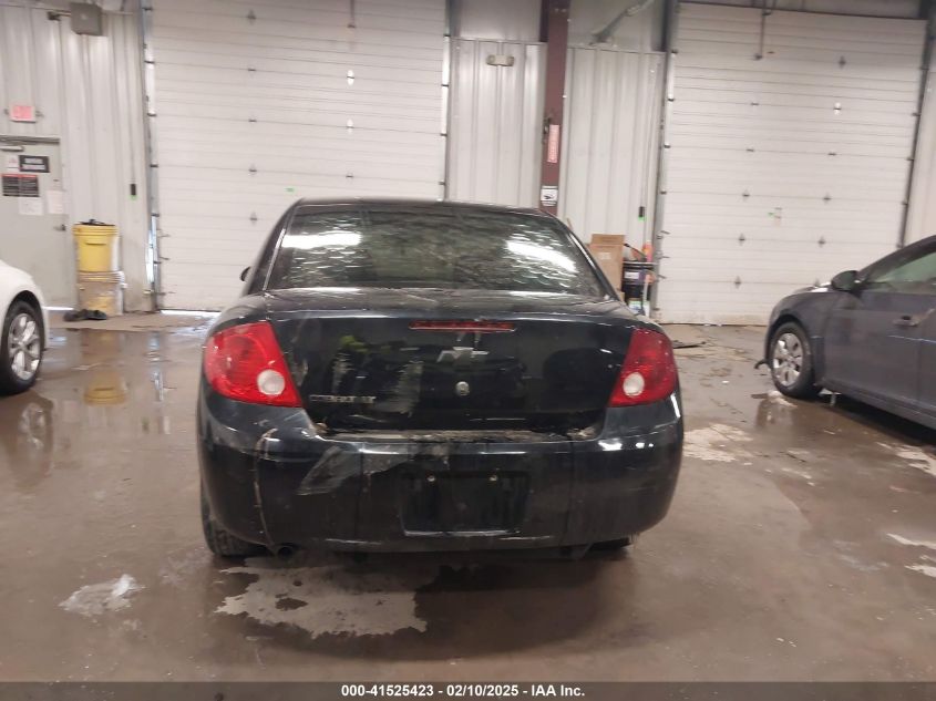 2007 Chevrolet Cobalt VIN: SHAKIYLACOXEVANS Lot: 41525423