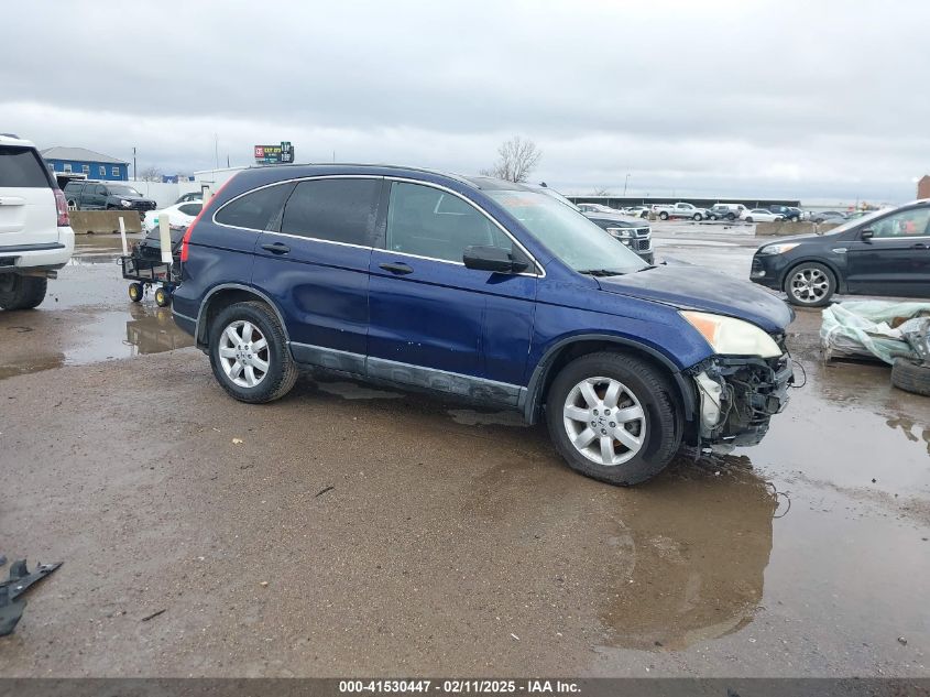 2009 Honda Cr-V Ex VIN: 5J6RE38559L011267 Lot: 41530447
