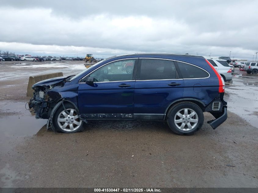 2009 Honda Cr-V Ex VIN: 5J6RE38559L011267 Lot: 41530447