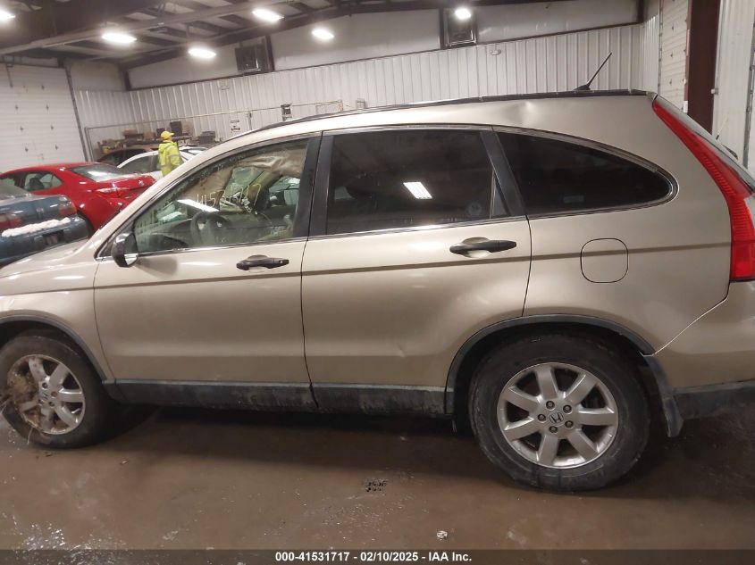 2007 Honda Cr-V Ex VIN: JHLRE48577C071725 Lot: 41531717