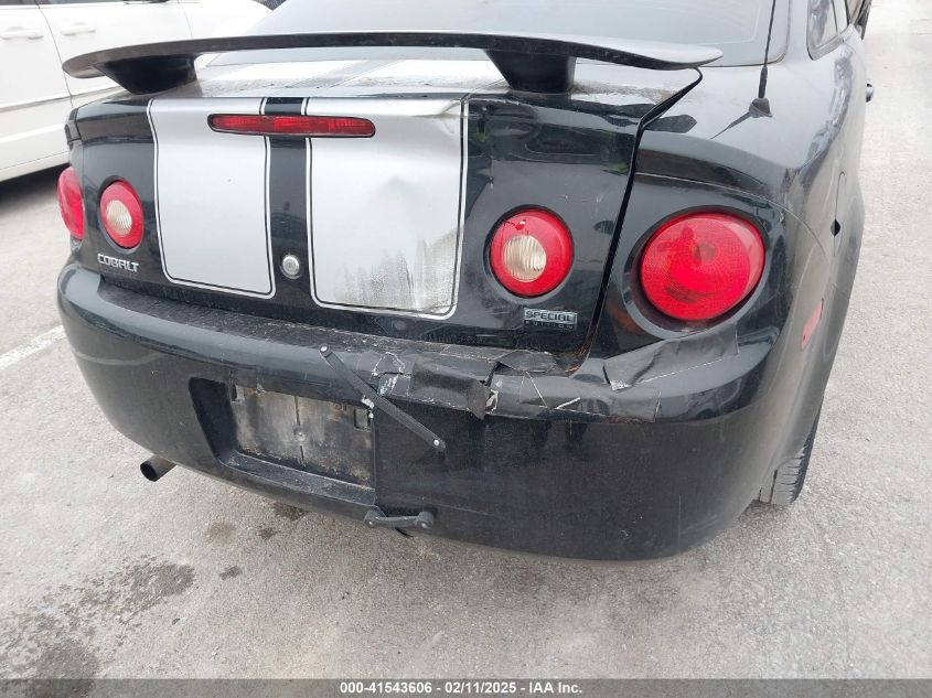 2008 Chevrolet Cobalt Lt VIN: 1G1AL18F687161359 Lot: 41543606