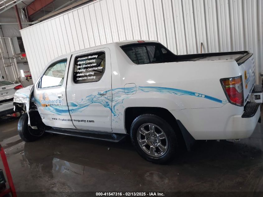 2006 Honda Ridgeline Rtl VIN: 2HJYK16576H527023 Lot: 41547316